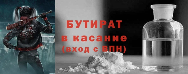 MDMA Premium VHQ Богданович